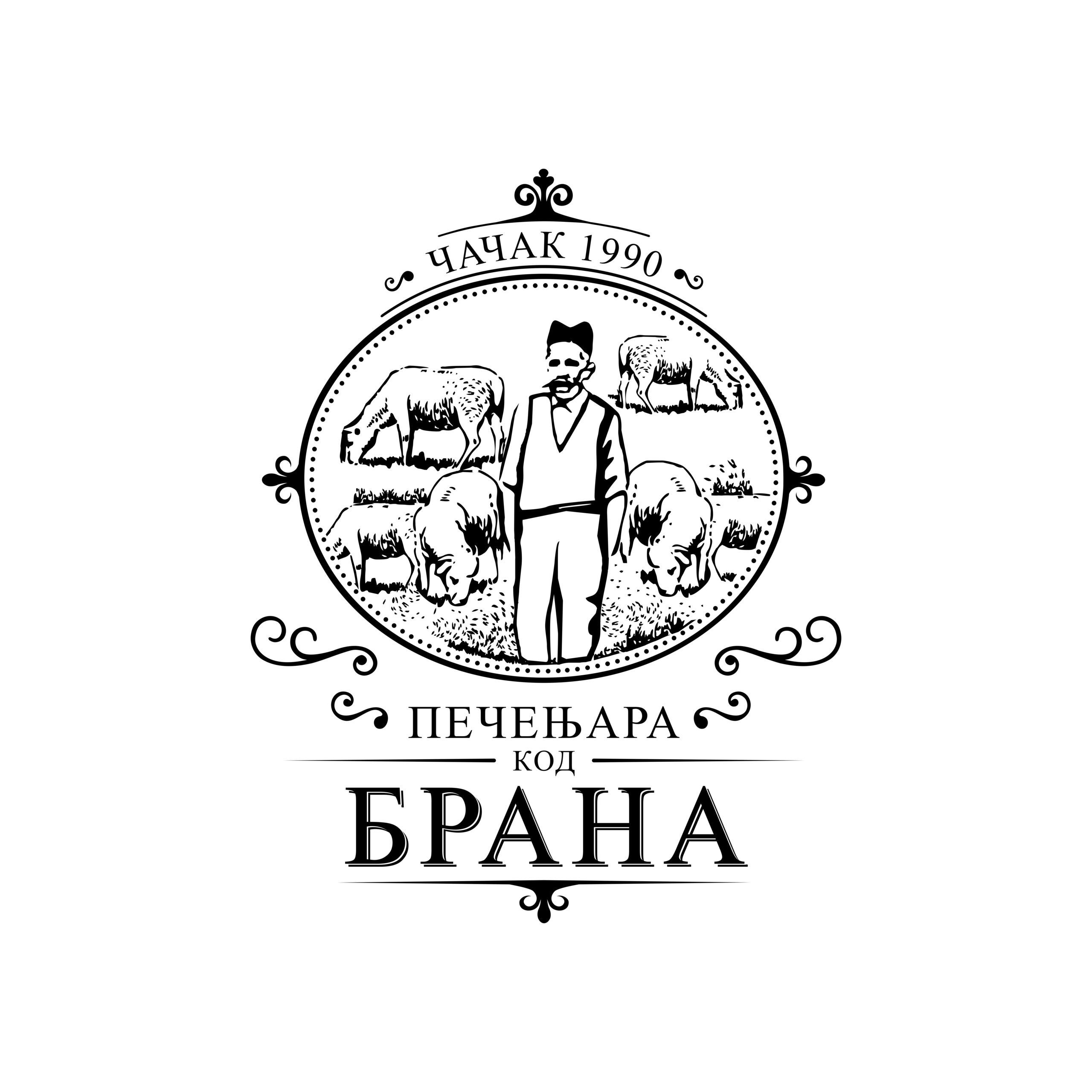 Pečenjara Kod Brana